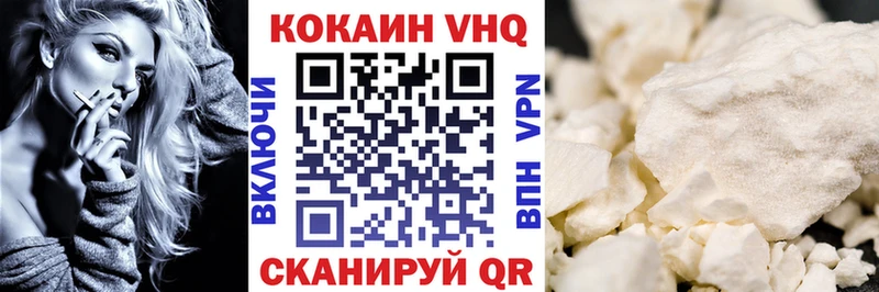 где продают наркотики  Киренск  это состав  КОКАИН FishScale 