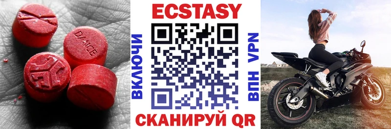 цены   Киренск  Ecstasy DUBAI 