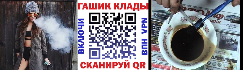 где продают наркотики  сайты даркнета формула  Гашиш хэш  Киренск 
