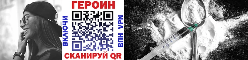 ГЕРОИН гречка  Киренск 