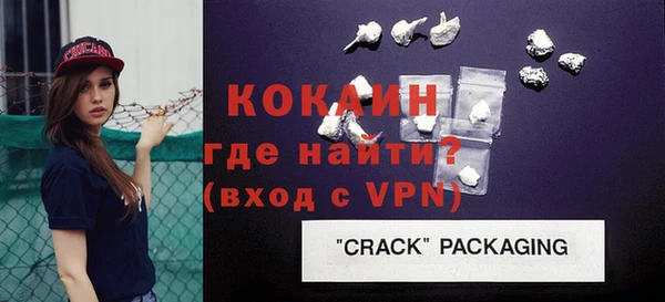прущий лед Краснотурьинск