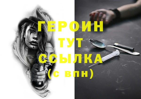 первитин Корсаков