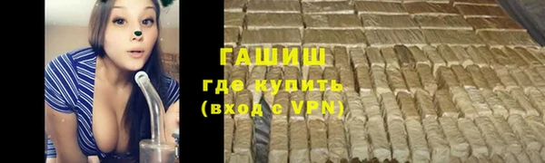 гашиш Козловка