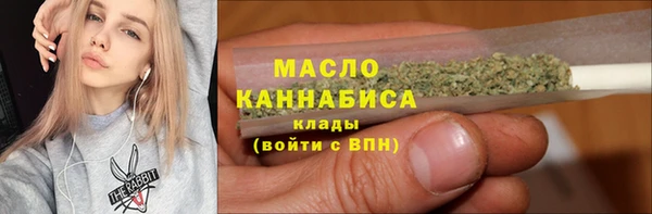 мет Кинешма