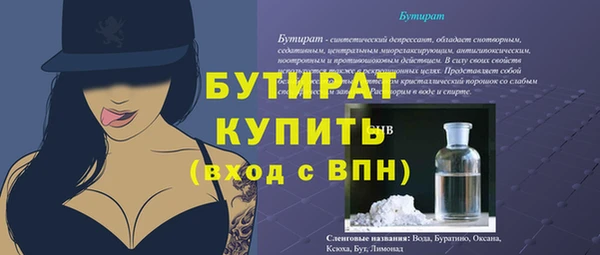 первитин Корсаков