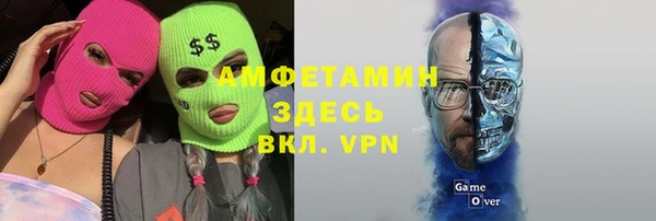 метадон Краснослободск
