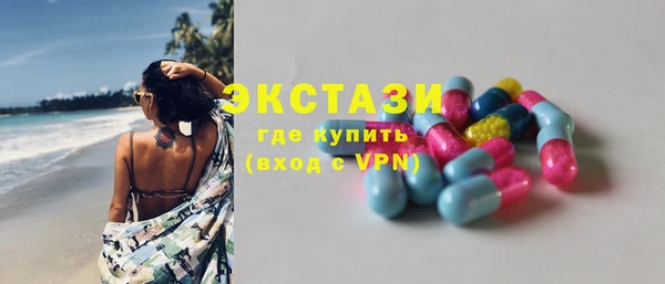 соль ск Красноперекопск