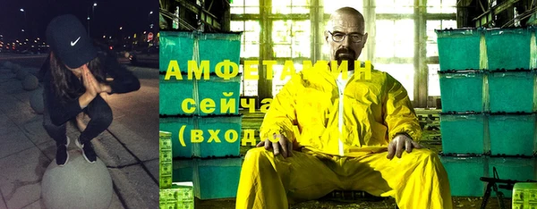первитин Корсаков