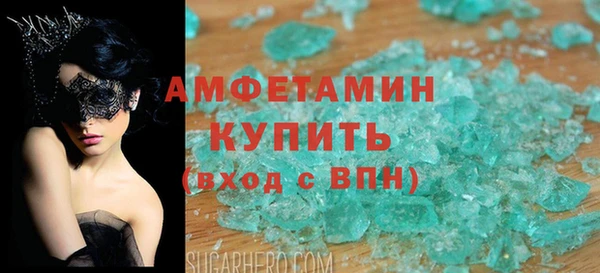 первитин Корсаков