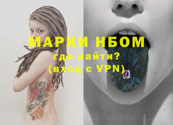 каннабис Коряжма