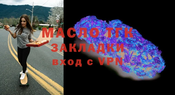бутик Кодинск