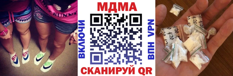 MDMA Molly  наркота  Киренск 