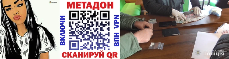 Метадон белоснежный  где найти наркотики  Киренск 