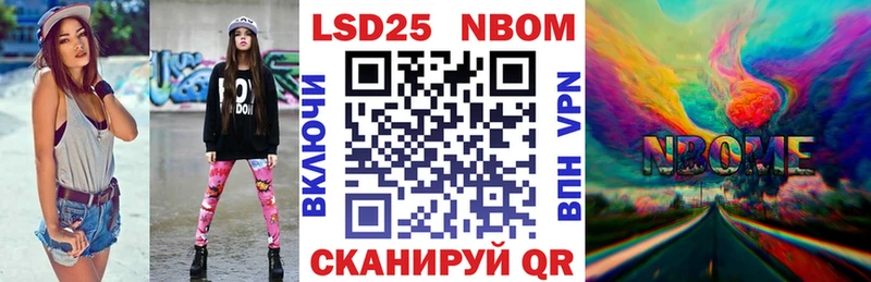 купить наркоту  Киренск  Марки NBOMe 1500мкг 