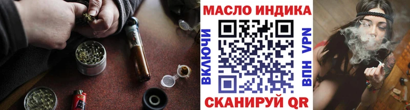ТГК вейп  Киренск 