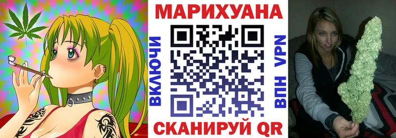 Конопля Amnesia Киренск